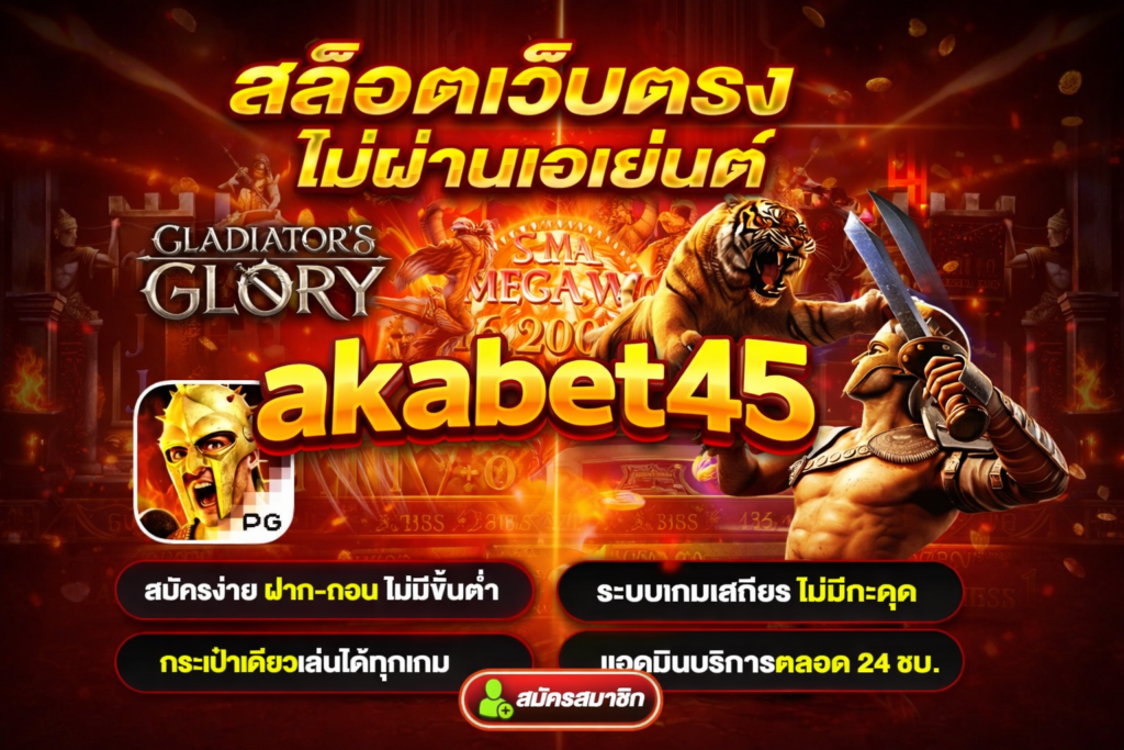akabet45